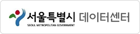 서울특별시 데이터센터